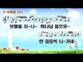 제천제자교회 jeja church 220123 주일저녁실황예배 【온라인 등록 방법 댓글에 연락처를 남겨주세요 】