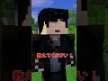 【マイクラアニメ】ひろゆきのマイクラあるある shorts