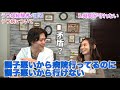 【 鬱病 】経験者が語る！ うつ病になるとできないこと５選！【 症状 】