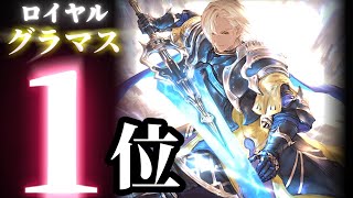 爆速盛り勝率8割！マキシマムによる超高速指揮官,連携稼ぎにより爆誕した世紀末カイザーマキシマムパワーロイヤルでローテ環境に蔓延るぶっ壊れを倒し連勝しまくれ【カードゲーム】【シャドバ】【シャドウバース】