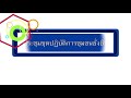 บทบาทหน้าที่ของ ผู้กำกับการสถานีตำรวจภูธรม่วงสามสิบที่มีต่อโครงการชุมชนยั่งยืนตามยุทธศาสตร์ชาติ