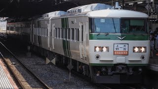 185系B6編成 新幹線リレー3号 送り込み回送 @大宮