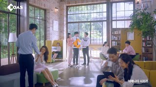 [코아스 Office furniture] 공간은 삶의 변화를 가져옵니다. (기업PR) 30sec