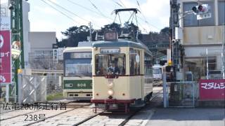 【全区間】広島電鉄200形走行音　横川駅～江波