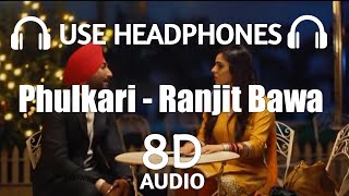 Phulkari (8D Audio) Ranjit Bawa | Use Headphones 🎧 | Latest Punjabi Songs
