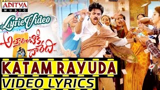 Katam Rayuda Full Song With Lyrics || Attarrintiki Daaredi Songs II Pawan Kalyan, Samantha