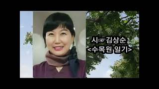 [문예세상]•신춘문예•문학상•신인문학상.