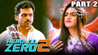 Hero No Zero 2 (Azhagu Raja) Hindi Dubbed Movie in Parts | PARTS 2 OF 13 | Karthi, Kajal Aggarwal