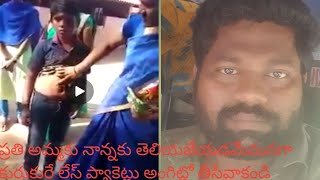 కురుకురే లేస్ ప్యాకెట్లు పిల్లలకు ఇవ్వకండి అవి తింటే అనారోగ్యం సేవాదళ్ మళ్లీ