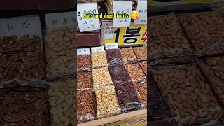 South korea 🇰🇷 market 🤑 Nuts and dried foods 😋 #nuts #food vlog #tranding #travel #tamilshorts