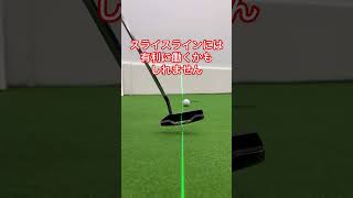 パターライ角影響 #ゴルフ #綺麗なスイング #ゴルフスイング #美しいスイング #golf #美スイング #映えスイング #ゴルフ練習動画