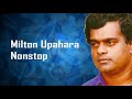 Milton Upahara Nonstop | මිල්ටන් නන්ස්ටොප්