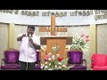 friday fasting prayer live 03 01 2025 shiloh church