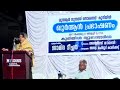 ഇവളുടെ പേരിൽ തന്നെ جامد കട്ടി ഉണ്ട് വെറുതെ പ്രതീകരിച്ച് മനസ്സ് പുണ്ണാക്കണ്ട