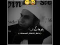 #shorts #viralvideo #islamicstatus #tariqjameel # funny byan by Tariq Jameel