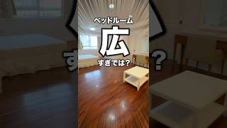 地上26階建てタワマンに潜入！#タイ不動産#タイ駐在#タイ駐妻#バンコク駐在#バンコク駐妻#バンコク在住 #バンコク生活 #krungthepthanitower