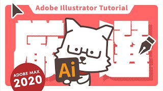 【2020】イラレ職人コロ チュートリアル厳選集【Adobe MAX 登壇】