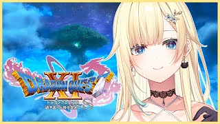 【ドラクエXIS】初見プレイ！私は勇者になる！※ネタバレあり【ぶいすぽっ！/藍沢エマ】