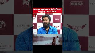 "Mouna Raagam Climax Shoot அப்போ இருந்த கஷ்டம்" -Actor Mohan reveals | Revathy | Maniratnam | SPB