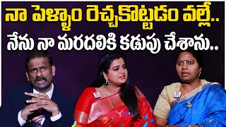 నా పెళ్ళాం రెచ్చకొట్టడం వల్లే నేను నా మరదలికి కడుపు చేశాను.. | Idi Katha Kadu Jeevitham@HitTVExplore