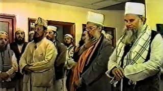 Mehfil e Naat With Shaikh ul Islam Syed Madni Miya Blackburn 1999