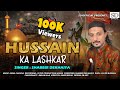 Hussain Ka Lashkar || हुसैन का लश्कर || New 2024 @shabbirdekhaiyaofficial8518