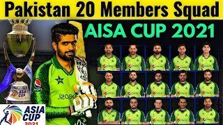 Asia Cup 2021 Pakistan Team Squad | Pakistan Team 20 members squad for Asia Cup 2021 | PAK T20 Squad