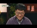 공부합시다📖 김상욱 물리학자 x 철학자 김용옥 로봇 대 인간의 전쟁 도올학당 수다승철 kbs 20200506