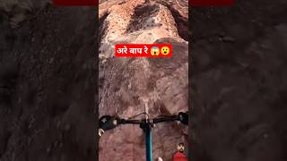 अरे बाप रे 😱😮#shorts #short #youtubeshorts #shortsfeed #greenscreen #shortsviral #viral #trendin