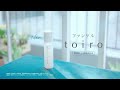 無添加スキンケア toiro　cm「一人十色　さわると感じるうるおい」篇　6秒