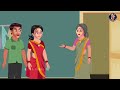 गरीब माँ का जादुई घर stories in hindi moral stories hindi kahaniya anokhi kahaniya