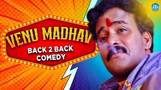 పొట్ట చెక్కలైపోతుంది | Comedy Pushpa Venu Madhav Non Stop Back to Back Comedy Scenes | iDream