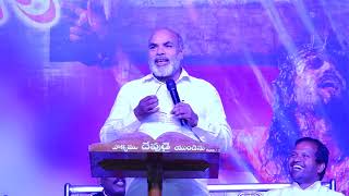 Message by Bishop Dr. T. Moses garu  || Nov. 10, 2021 || Day-3 || Gospel Meetings @ Bodhan