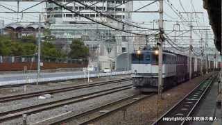 ダイヤ改正前日に撮影できた3本の貨物（吹田駅 H25.3.15)