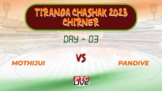 MOTHIJUI VS PANDIVE AT TIRANGA CHASHAK 2023 || CHIRNER #ptclive #cricket