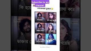 @xxxtentacion যে বুঝতে পারবেন সেই লেজেন্ড হবে #funny #shorifeed #comedymusic #shorviral #comedy