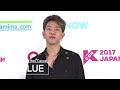 cnblue 170520 kcon 2017 japan red carpet cnblue cut