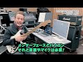 ミュージシャンのためのdawソフトウェア作曲q u0026a「dawソフトウェアとはなんですか？」