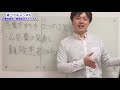 【治療院　経営】非常事態宣言が解除された今やるべき２つのこと