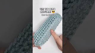 각진 가방 옆면 뜨기 How to Back post single crochet 뒤걸어 짧은뜨기