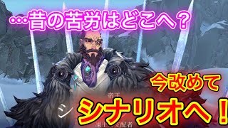 【エグゾスヒーローズ 】脱初心者できた今こそ、シナリオ地域に挑むべきなのでは！？ゼス回収サクッとやっちゃいましょう！【EH】