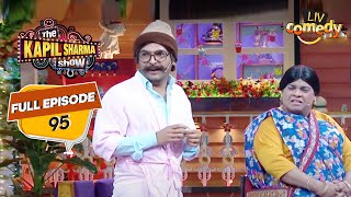 देखिए ये Funny Quiz Show | The Kapil Sharma Show Season 1