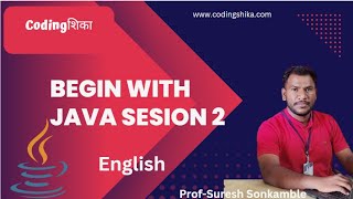 Java Tutorial [Session 2] - Data Types | int, float,cahr, String | Scanner Input & Basic Calculation