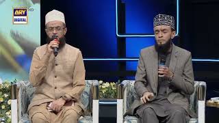 Jo Lamhe the Sukoon ke Sab Madine men Guzar Aaye || Anwer Ibrahim & Ashfaq Ibrahim || ARY Digital.