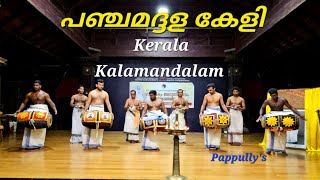 Panchamadhala Keli, Kalamandalam Vysakh, Sudheesh , Ranjith,  Rupesh,  Roshvin