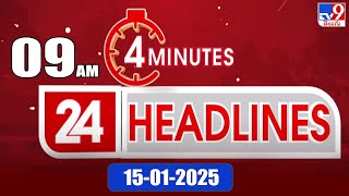 4 Minutes 24 Headlines | 9 AM | 15-01-2025 - TV9