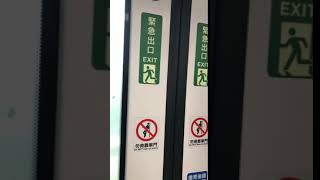 2018.12.24 新北淡海輕軌 首日通車試乘