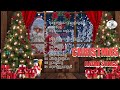 karenni kayah christmas songs