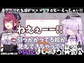 【宝鐘マリン×猫又おかゆ】おっぺえの味マシュマロ【ホロライブ】