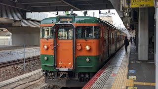 【国鉄型】115系湘南色D-26編成宇野行岡山駅発車シーン